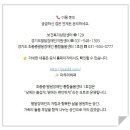 경기도지적발달장애인복지협회 파주시지부 이미지