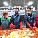 금창동새마을부녀회 이미지