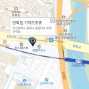 안락점기아오토큐 이미지
