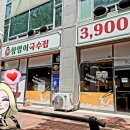 창영식당 네이버블로그