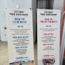 D4 | D4. 다이렉트 웨딩박람회 상담 및 계약 후기 '메이크업 : 베라웨딩'