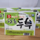 한솔영농조합법인 이미지