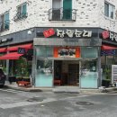 장뜰순대 이미지