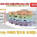 군산프라자약국 네이버블로그