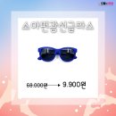 으뜸플러스안경 김포마송점 이미지