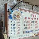 왕따분식