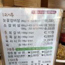 서연숯불갈비 이미지