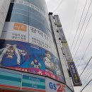 강덕한의원 네이버블로그