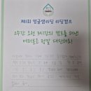 개미작은도서관 | 영어도서관보다 좋은 다청다독 영어공부방, 진주 충무공동 영어학원 [영글샘리딩 영어공부방 ] 팩트리포트