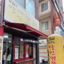 달인명품호떡 이미지