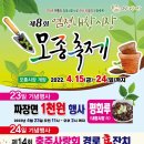 엄정내창시장 이미지