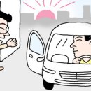 독도세탁 이미지
