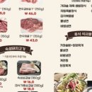 저림숙성그릴 보람점