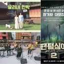 팬텀민박 이미지