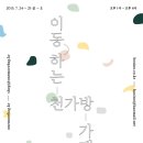 가방가게 이미지
