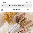 센트레스트 이미지