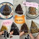 11g 베이커리 | 건강빵 식단빵 윤달 스콘 삼각이 에이블리 팝업 내돈내산 솔직후기