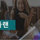 플레이버디자인 이미지