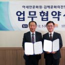 김해문화원 앞 쿠키뉴스