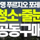 주식회사 투에이치 이미지
