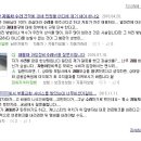 송정자동차공업사 이미지