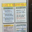 ‘의정부 신곡 실내 배드민턴장’ 모바일 코트 대관 방법, 이용 후기