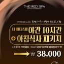 원스파사우나 이미지