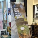 원온누리약국 이미지