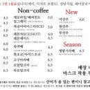 무랑가배