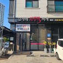 부뚜막돼지지개&김치찜 | 화성 향남 2지구 맛집- 해외여행 중 제일 생각나는 한식, 김가네부뚜막찌개