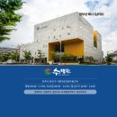 금산정형외과 수술 입원 전에 꼭 알아야 할 것들