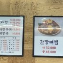 서부 청기와 감자탕 구리역점 이미지