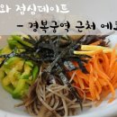 대림엄마의밥상 이미지