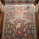 영주 부석사 오불회 괘불탱 이미지