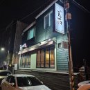 꼴두바우강대점 이미지