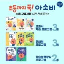 용머리초등학교 이미지