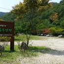 상록수산장 - 화성시 | 상록수산장