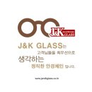 J&K안경콘택트 이미지