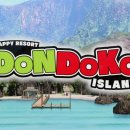 쿵더쿵 | [공지] 용과같이 8 쿵더쿵섬 공략 5성 리조트 만들기(a.k.a 모여봐요 야쿠자의 숲)