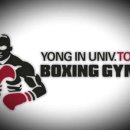 탑권투체육관 이미지