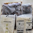 (주)더목란