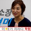 김현미수학학원