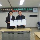 의료법인 예현의료재단 이미지