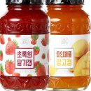 잼