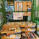 이마트에브리데이 대방동점 이미지