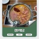 장식당 이미지