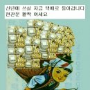 운좋은부동산중개 이미지