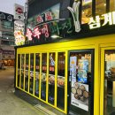 솥뚜껑파전식당 | 홍대 파전맛집 솥뚜껑파전 막걸리와 해물파전 이용 후기