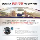 한인모터스 이미지