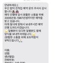 함덕 친척집 이미지